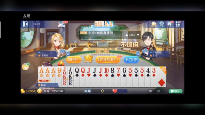 0220特辑，在起手牌不被看好叫地主资格情况下，却叫了地主，补上来的牌简直超出了预算的范围