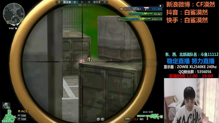 【2021-02-21 11点场】白鲨漠然Moran：漠然祝各位新年快乐，牛年大吉！