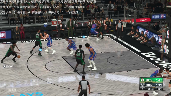 【2021-02-16 03点场】喝不完的可乐：小乐：NBA2K21大联盟第六赛季