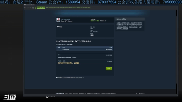 【2021-02-14 04点场】启嘉up：命运2，星级大厨，管饱！
