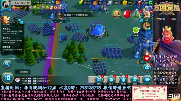 【2021-02-20 21点场】战神尼酱丶：万国觉醒，新年快乐哈