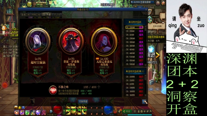 【2021-02-20 19点场】迷人的航大：DNF人，DNF魂，DNF都是人上人