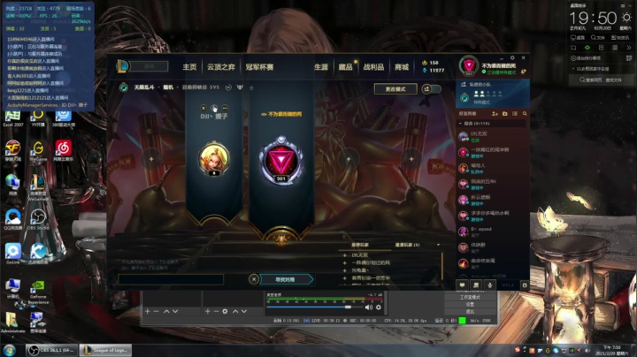 【2021-02-20 19点场】子阳很快乐：无限火力用爱发电