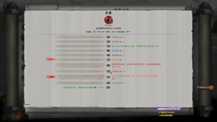 【2021-02-21 16点场】黑白锐雯：黑白锐雯,兄弟们我来啦