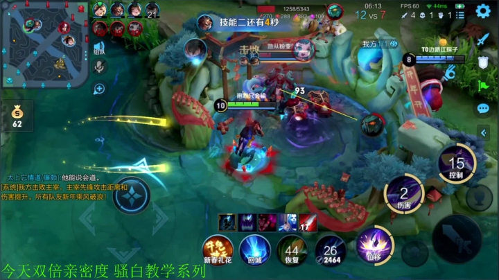 【王者荣耀】骚白的精彩时刻 20210221 21点场