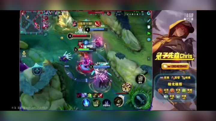 兔子直播