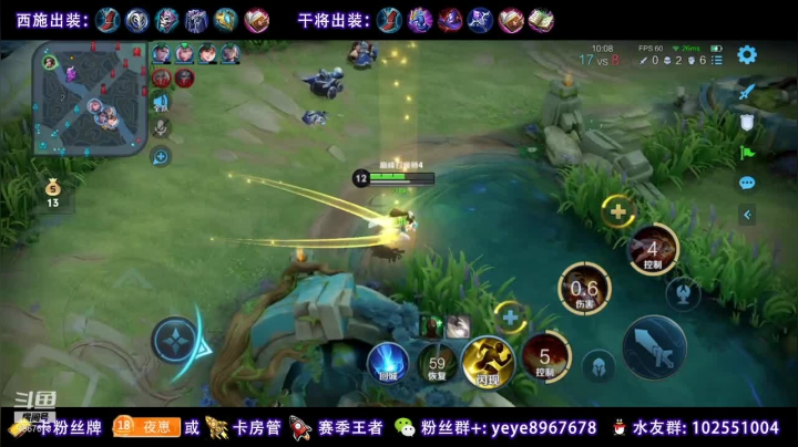 【2021-02-20 17点场】夏夜xyw：国服西施干将火舞+嫦娥