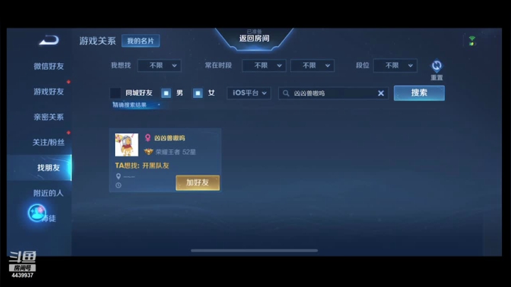 【2021-02-20 21点场】eStarPro橘子：晚八点甜蜜点评