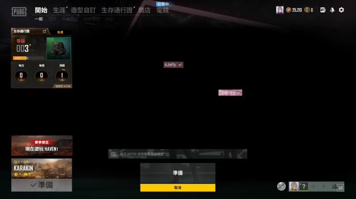 【2021-02-21 01点场】RNGM阿杰：这国服不是简简单单？