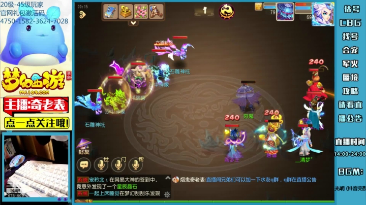 【2021-02-20 23点场】烟鬼奇老表：奇老表：牛转乾坤，新年快乐！16/23