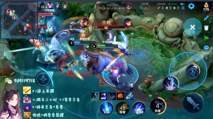 露娜日常带粉五排72