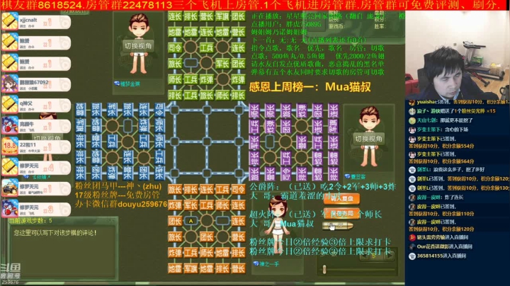 【棋牌娱乐】神机小诸葛的精彩时刻 20210221 00点场
