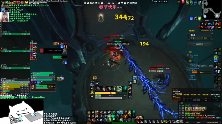 【2021-02-16 02点场】犬森SHANK：犬森狗哥 - WS 真实