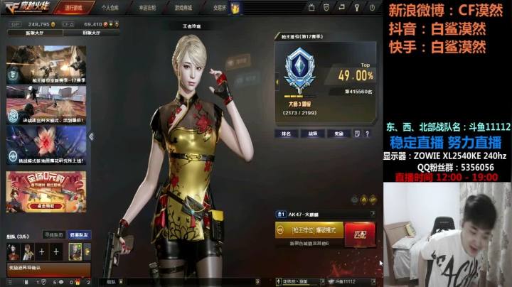 【2021-02-21 17点场】白鲨漠然Moran：漠然祝各位新年快乐，牛年大吉！