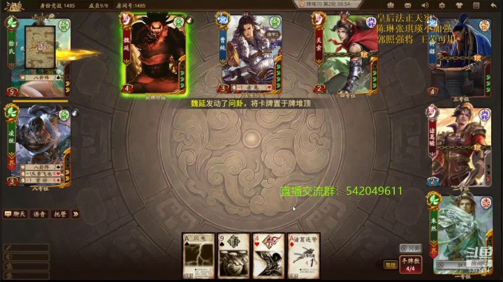 【2021-02-18 18点场】光栅圣泽：新赛季80将已更新郭照