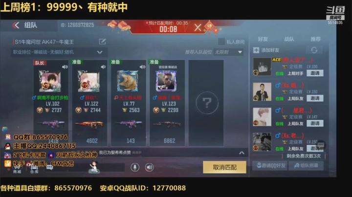 【2021-02-18 23点场】文艺丶EP：新年卡房管带上分啦
