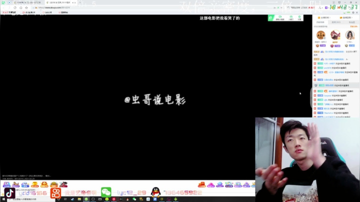 【2021-02-20 18点场】艺帝帝：今天双倍亲密度，送送荧光棒升级