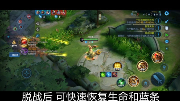 王者荣耀峡谷花船送福抢鲲大作战及攻略