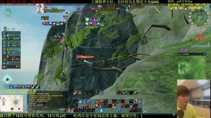 【2021-02-21 17点场】落叶听松：双倍经验！下鸡，晚3DPS！