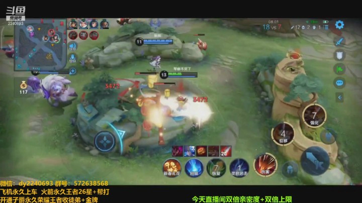 国服娜可露露击杀操作秀