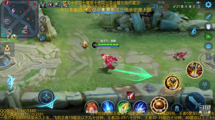 【2021-02-21 08点场】飞总er阿：国服猴子一张办卡永久上车