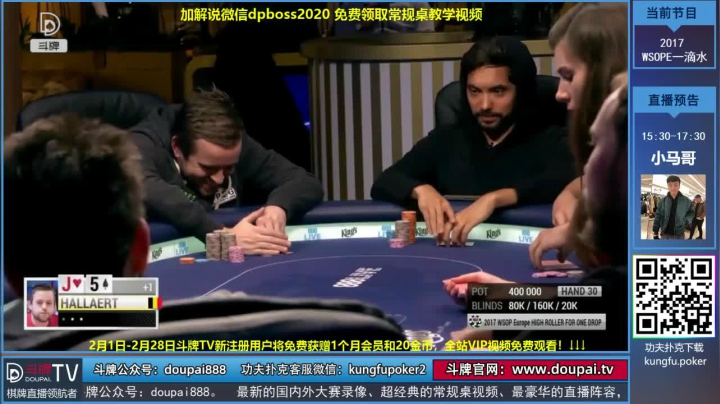 我在斗鱼看斗牌TV直播棋牌娱乐