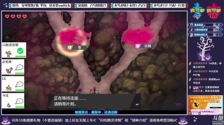 【2021-02-20 23点场】真新镇丨皮皮智：冒险，神战，派送！闪活动、格、水一般坑