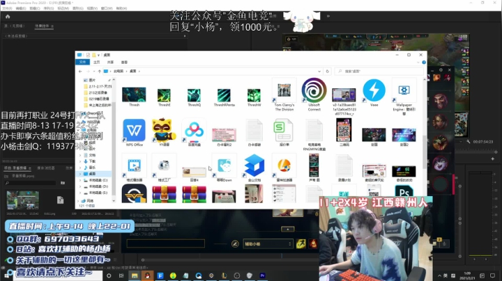 【2021-02-21 00点场】天才辅助杨小杨：国一芮尔：除了青松没有比这更棒的大象教学