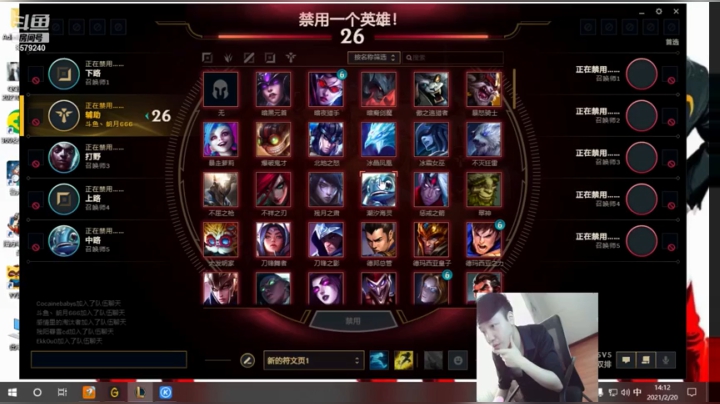 石头王再战峡谷!