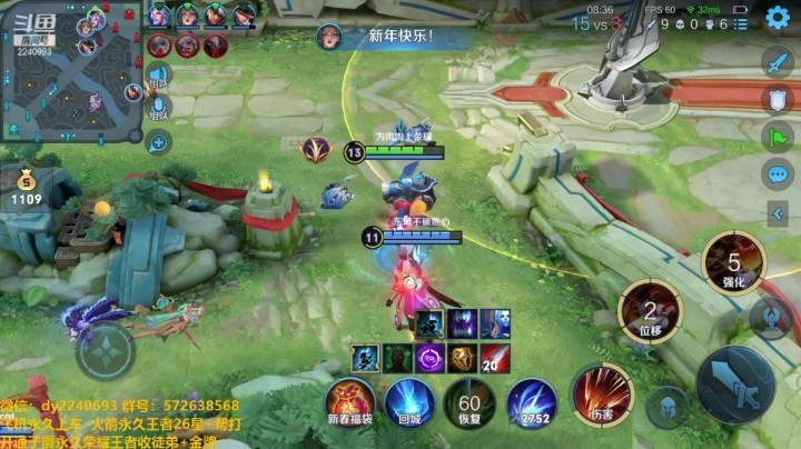 国服娜可露露击杀操作秀