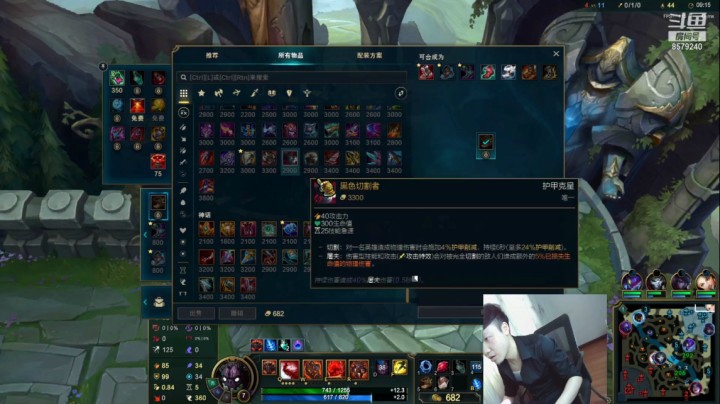 石头王再战峡谷!
