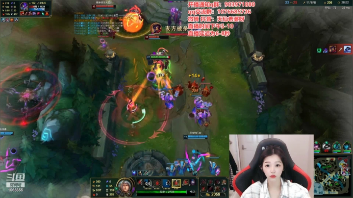 【2021-02-21 19点场】天仙老婆呀：第一女瑞文~