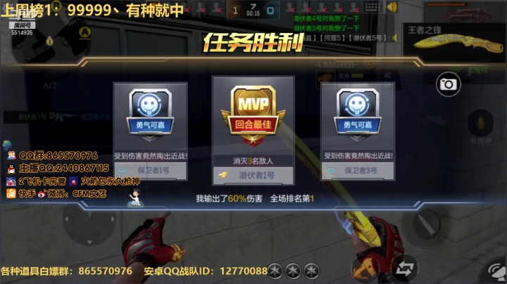 【2021-02-18 19点场】文艺丶EP：新年卡房管带上分啦