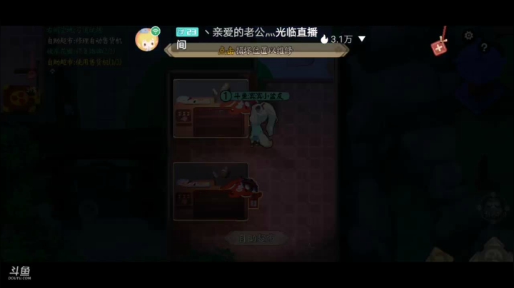 【2021-02-21 18点场】滨滨小盆友：滨滨小盆友的直播间