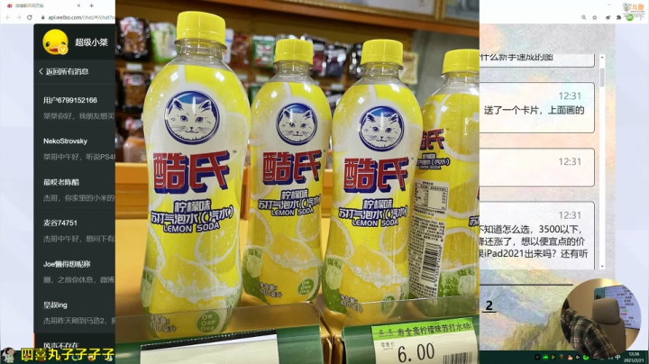 【马里奥制造】超级小桀的精彩时刻 20210221 12点场