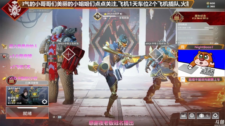 【2021-02-21 18点场】插秧王丶彬彬：祝夜老板生日快乐（有车位）