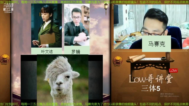 【文化】都说我名字很LOW的精彩时刻 20210221 16点场