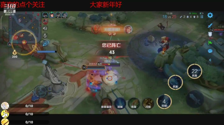 【王者荣耀】喝杯咖啡压压惊的精彩时刻 20210219 20点场,连跪中，2/3