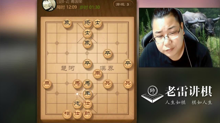 【天天象棋】雷疯小叔的精彩时刻 20210221 06点场