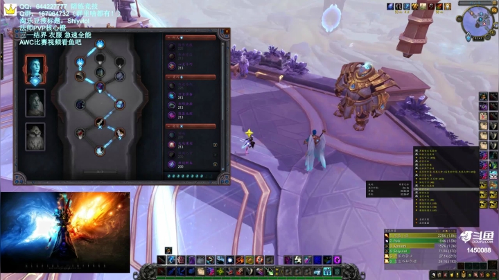 【2021-02-20 03点场】Shiyulol：明星陪练竞技 —— PVP