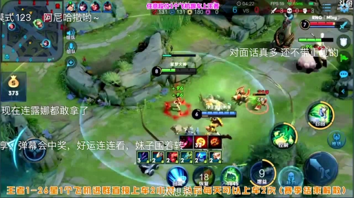 阿古朵王者局带粉五排乱杀（5） (1).mov