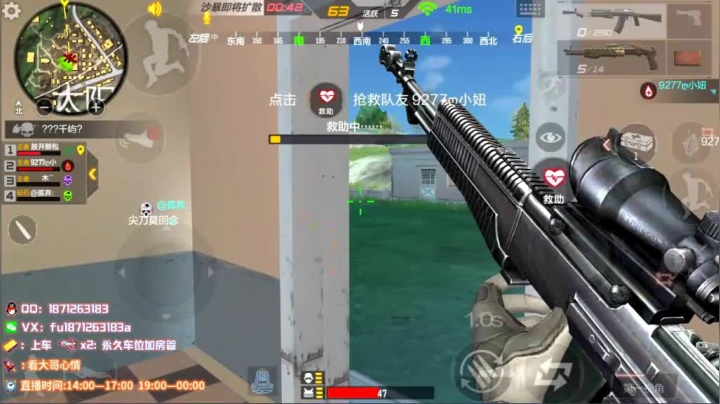 每日精彩剪辑