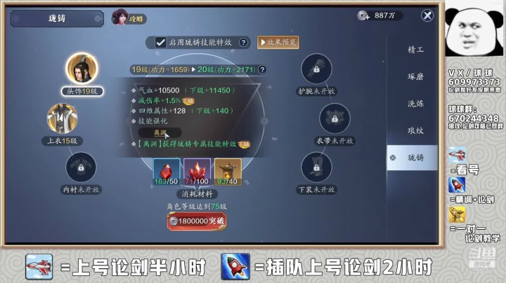 【2021-02-21 03点场】友趣丶：老友：壹王登基啦！