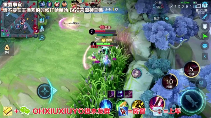 花木兰精彩单杀
