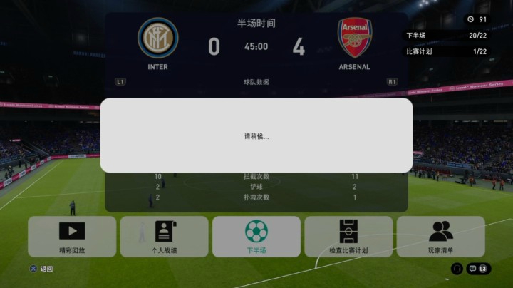 线上宝应杯 BK v JDL