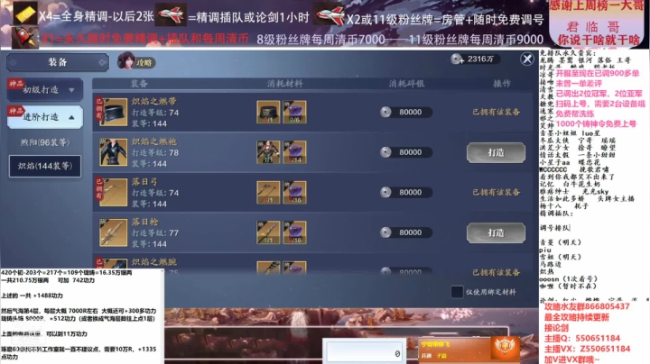 【2021-02-21 03点场】zz喷火龙：数据帝专业提战规划调整，论剑，日常