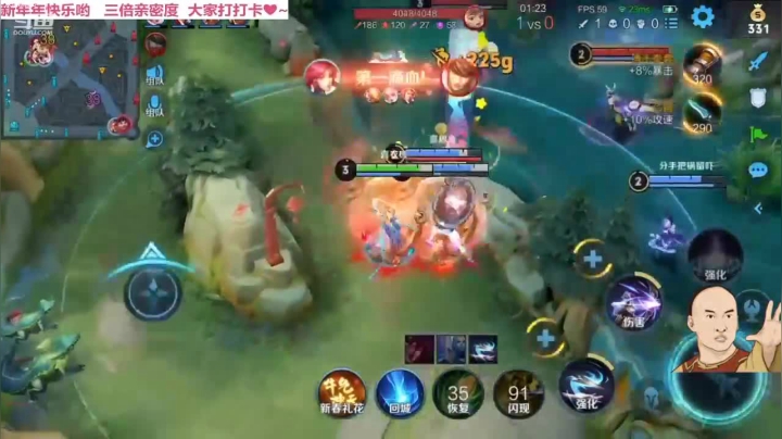 伽罗轻松拿三杀