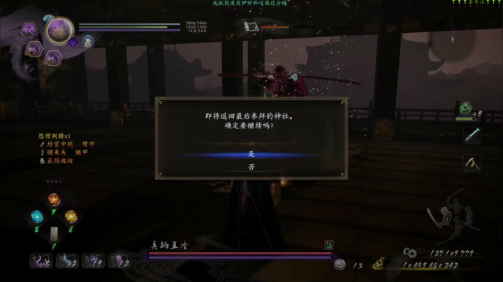 【2021-02-20 09点场】呜喵之王：【老猫】冲层！和想办法冲层！
