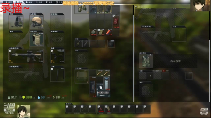 【2021-02-20 23点场】OvO折木奉太郎：别打头了再打头都大了