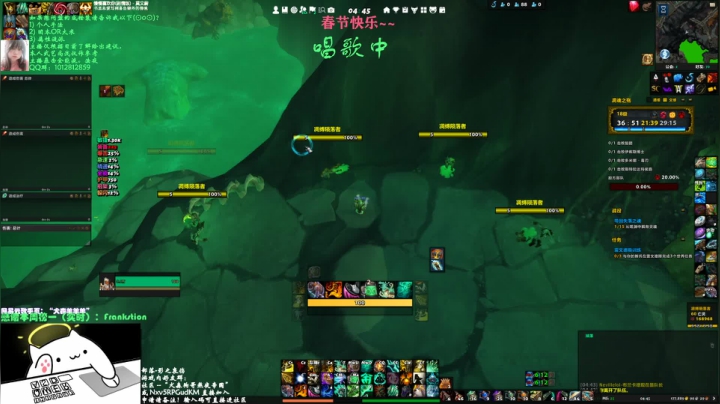 【2021-02-15 04点场】犬森SHANK：犬森狗哥 - WS 春节快乐